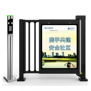 非機動車通道門